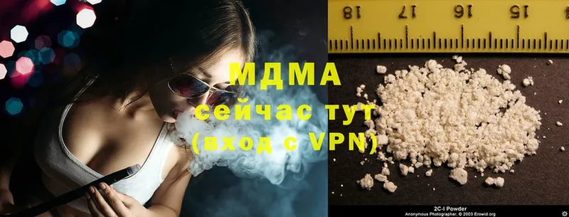 MDMA VHQ  Краснокаменск 