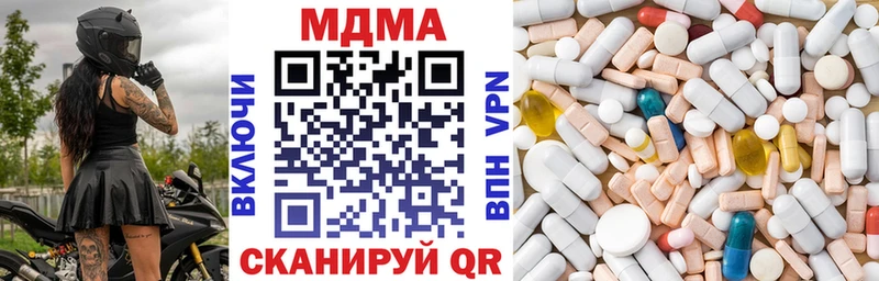 блэк спрут ТОР  продажа наркотиков  Краснокаменск  MDMA кристаллы 