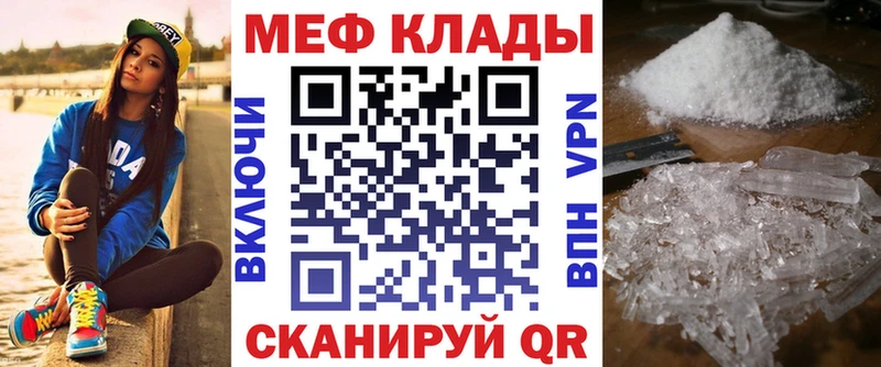 Мефедрон мяу мяу  Краснокаменск 