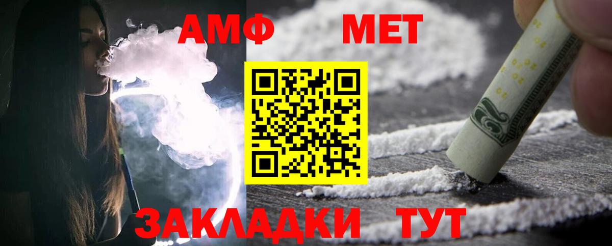 Меф МЯУ МЯУ кристаллы  NBOMe  Бошки Шишки  Вход с VPN  Cocaine  LSD-25  Гашиш  Краснокаменск  ГАШИШ  Кетамин 