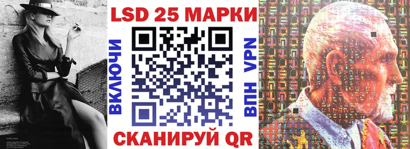 Наркотические марки 1,8мг  OMG зеркало  Краснокаменск 