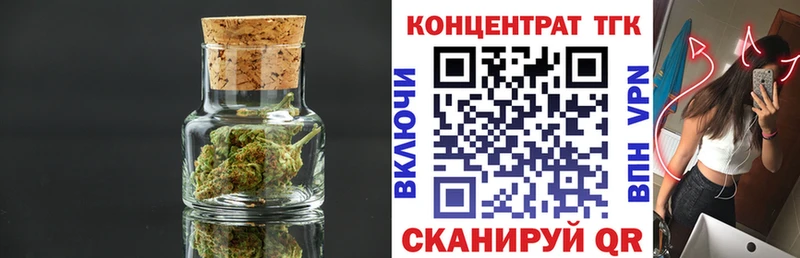 что такое наркотик  Краснокаменск  Дистиллят ТГК жижа 