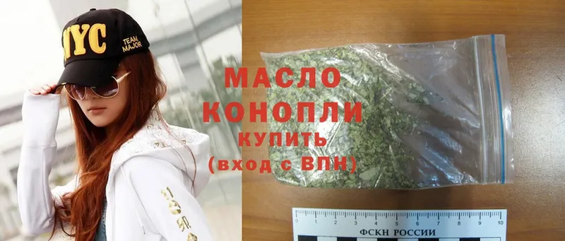 Дистиллят ТГК THC oil Краснокаменск