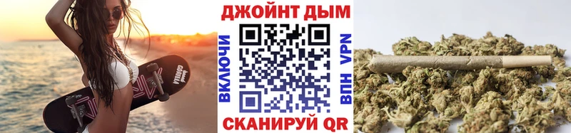 МАРИХУАНА план Краснокаменск
