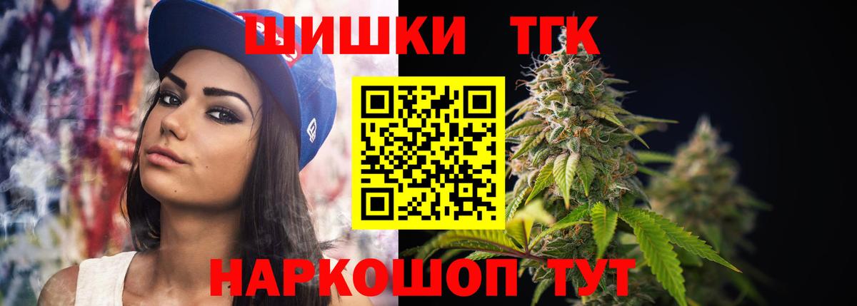 Конопля семена Краснокаменск